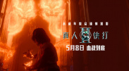 欧美激情tv