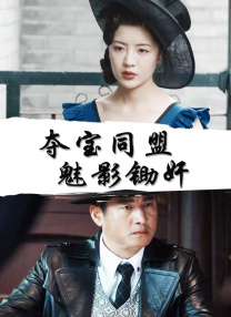 欧美激情tv